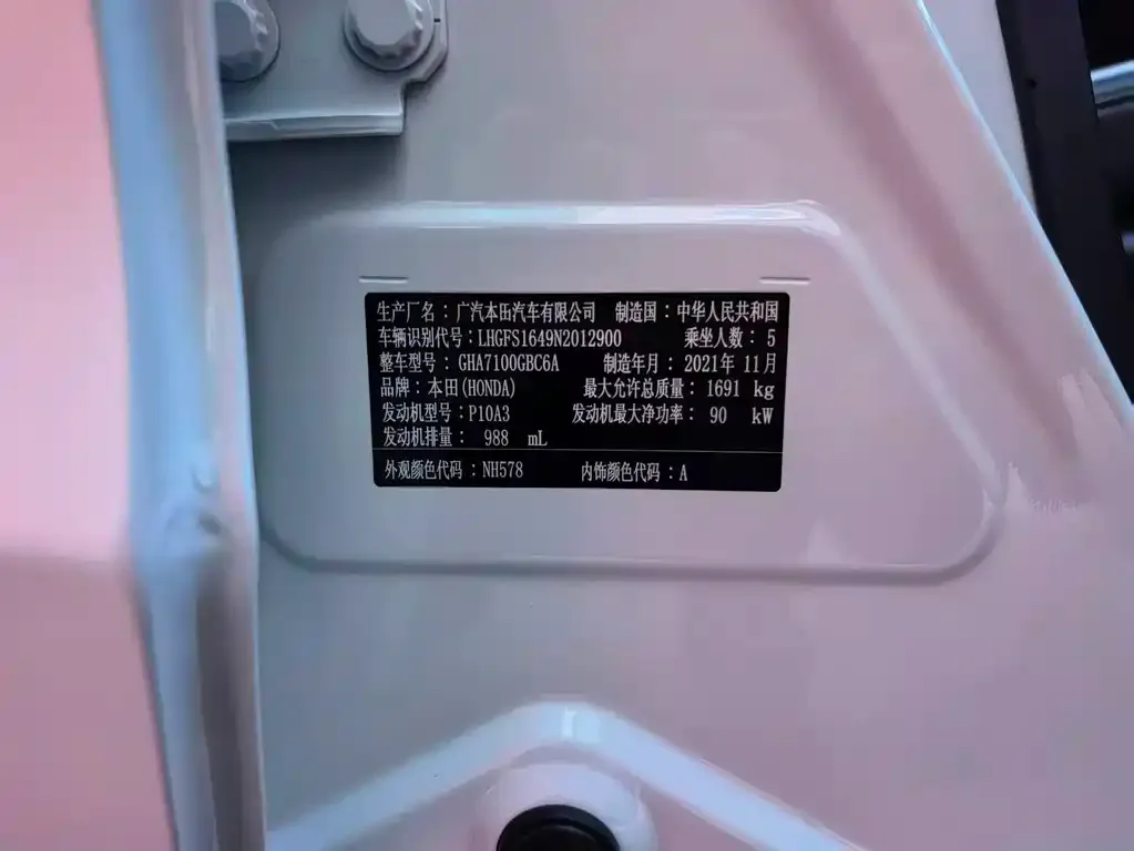 Honda Crider 2022 из CN, фото 8