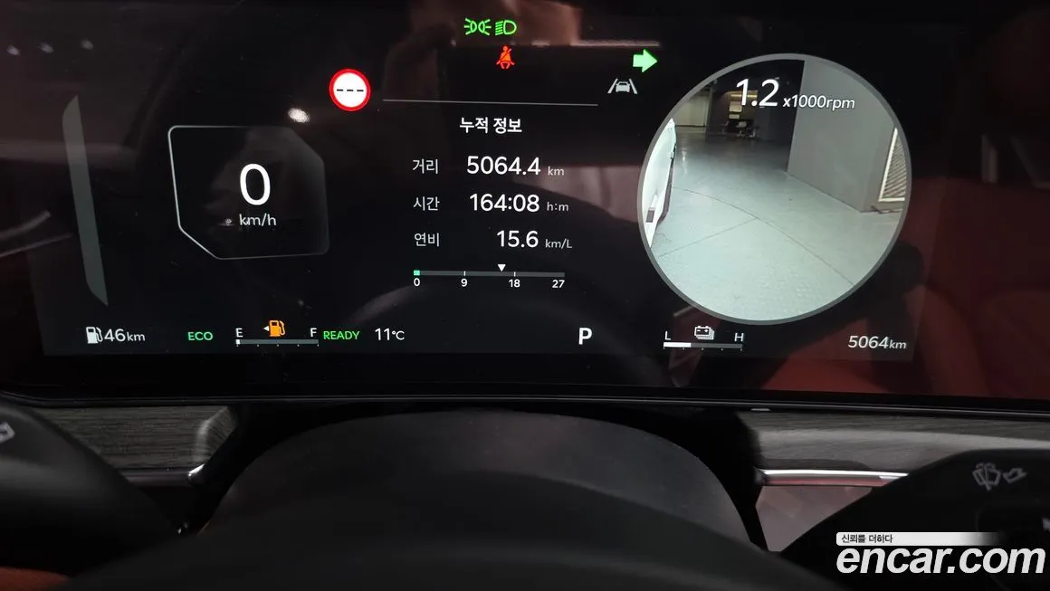 Kia K5 2026 из KR, фото 5