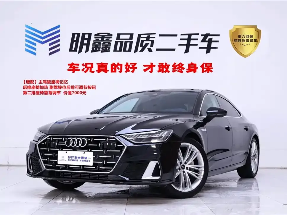 Audi A7L — фото 1