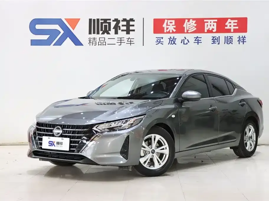 Nissan Sylphy 2026 из CN, фото 1