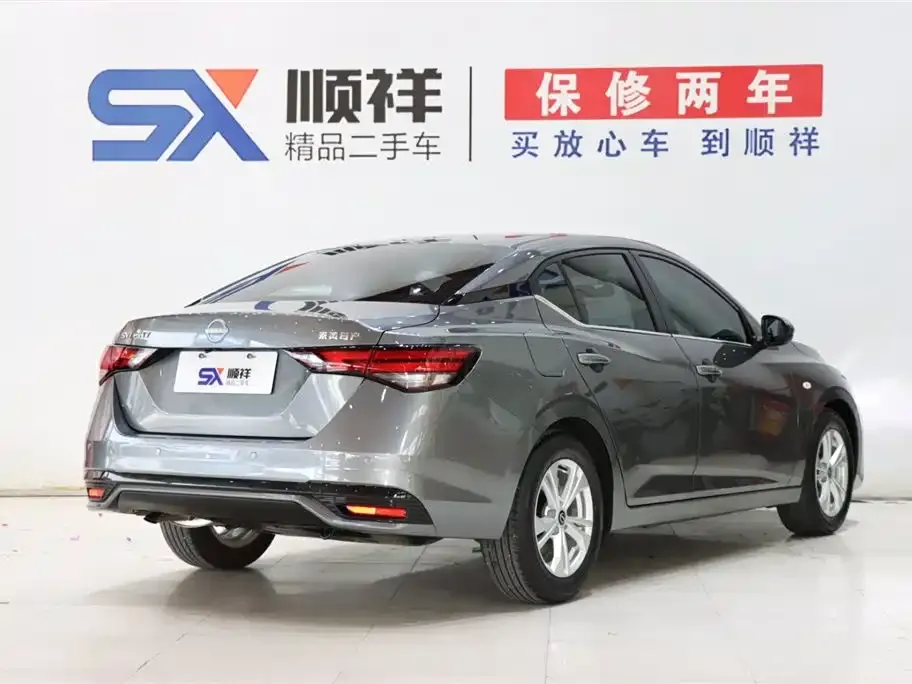 Nissan Sylphy 2026 из CN, фото 4