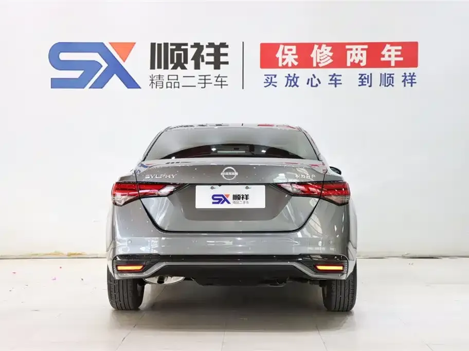 Nissan Sylphy 2026 из CN, фото 2