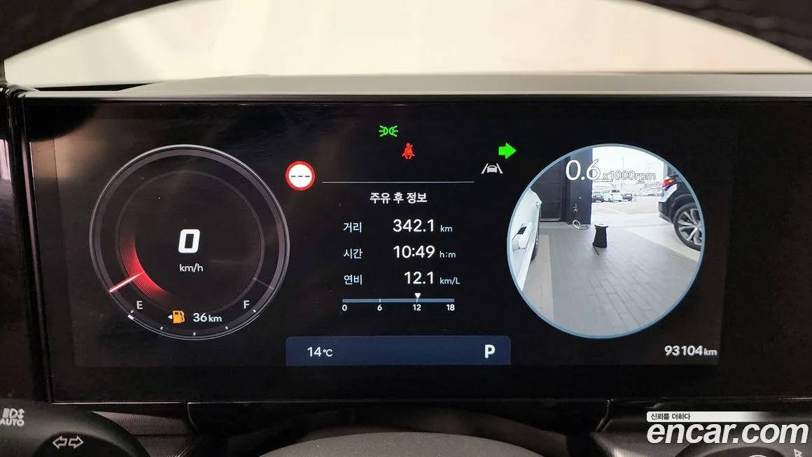 Hyundai Grandeur 2023 из KR, фото 7