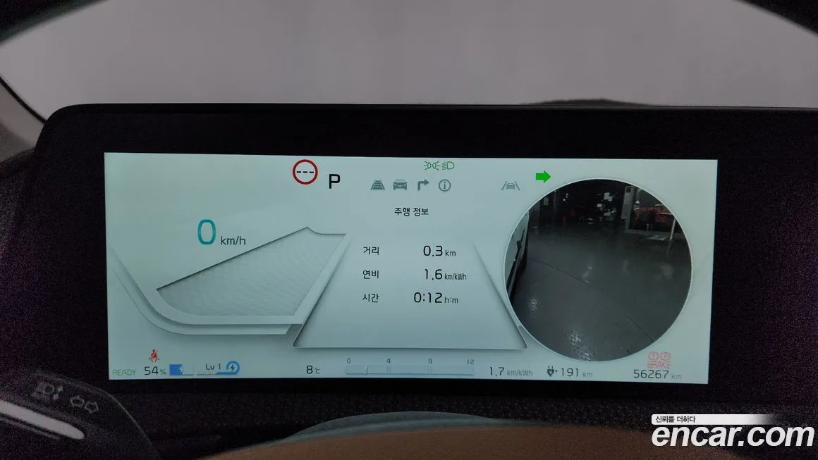 Kia EV6 2023 из KR, фото 8