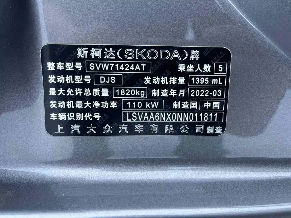 Skoda Octavia — фото 10