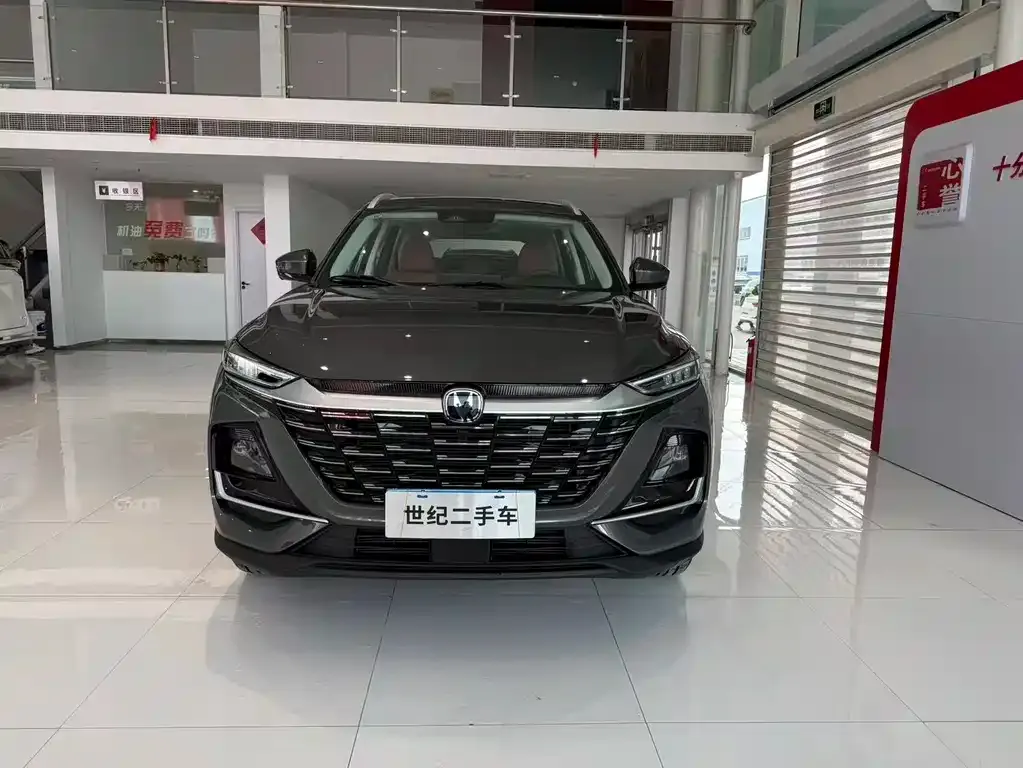 Changan CS75 — фото 1