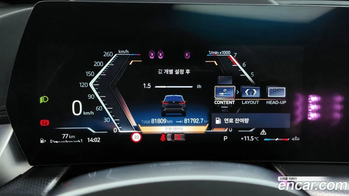 BMW X1 2024 из KR, фото 2