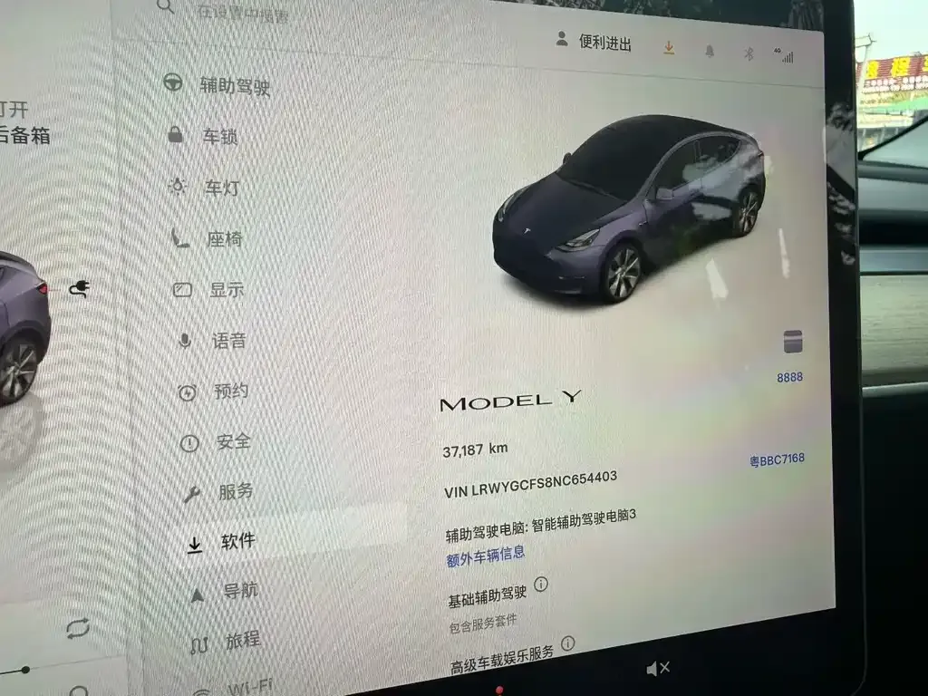 Tesla Model Y — фото 6