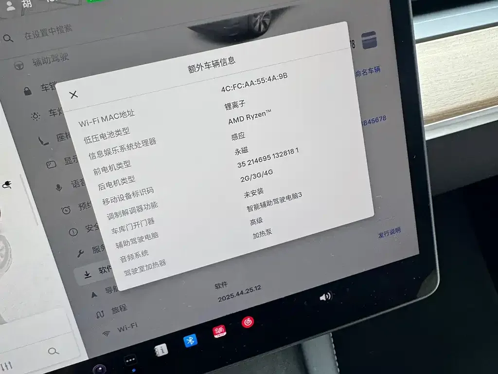 Tesla Model Y 2022 из CN, фото 4