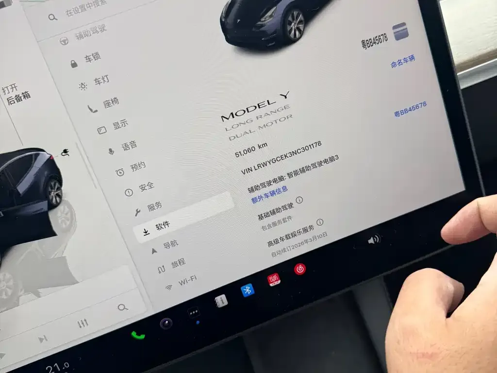 Tesla Model Y 2022 из CN, фото 3