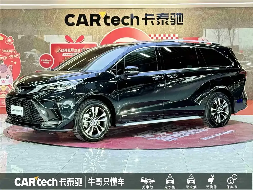 Toyota Granvia 2025 из CN, фото 1