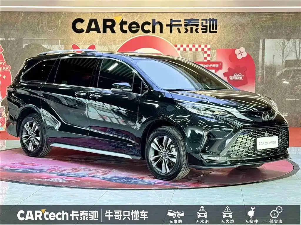 Toyota Granvia 2025 из CN, фото 9
