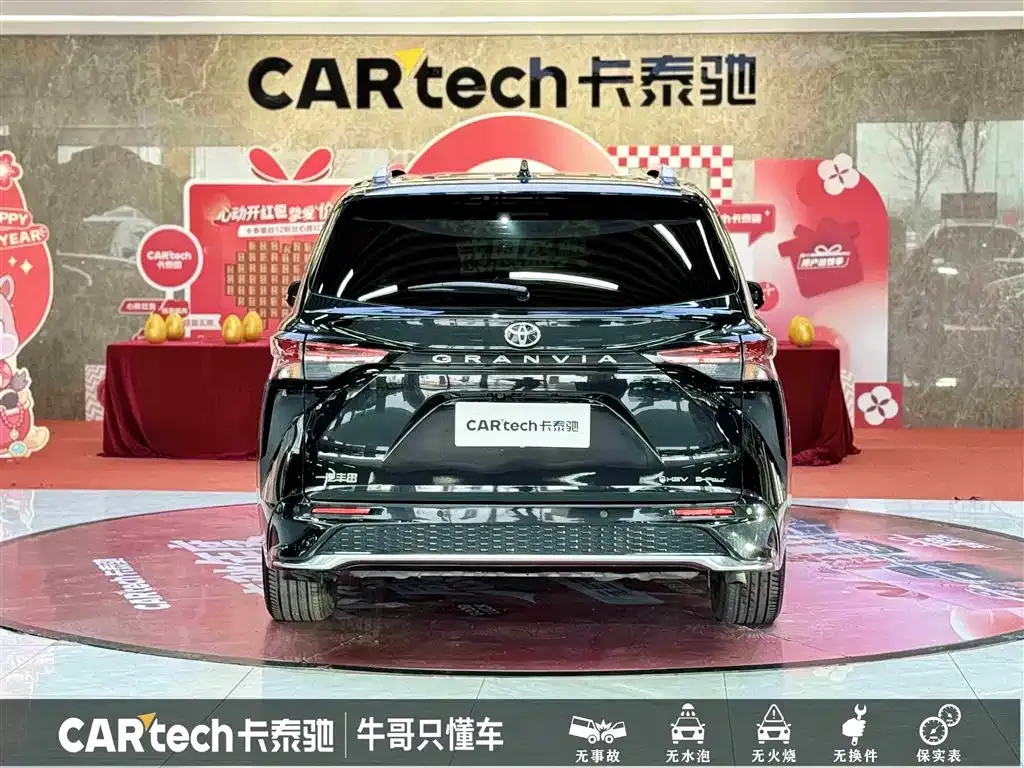Toyota Granvia 2025 из CN, фото 7