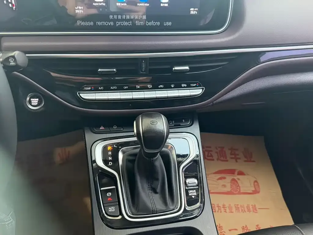 GAC Motor Trumpchi M6 — фото 3