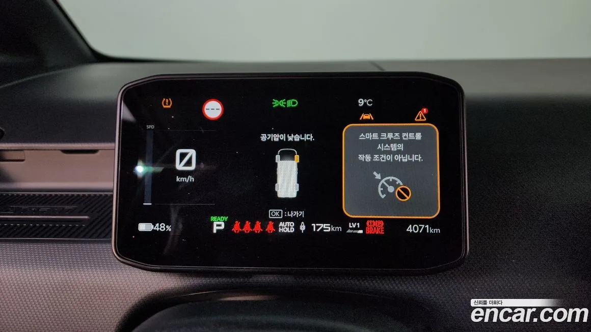 Kia PV5 2026 из KR, фото 3