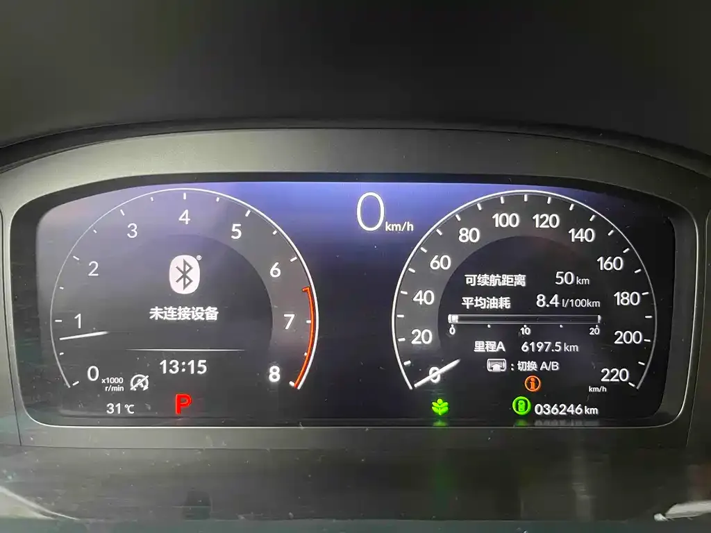 Honda ZR-V 2023 из CN, фото 3