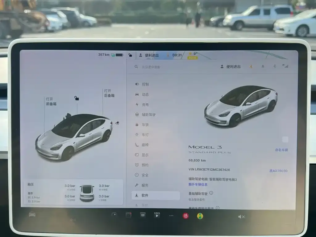 Tesla Model 3 — фото 2