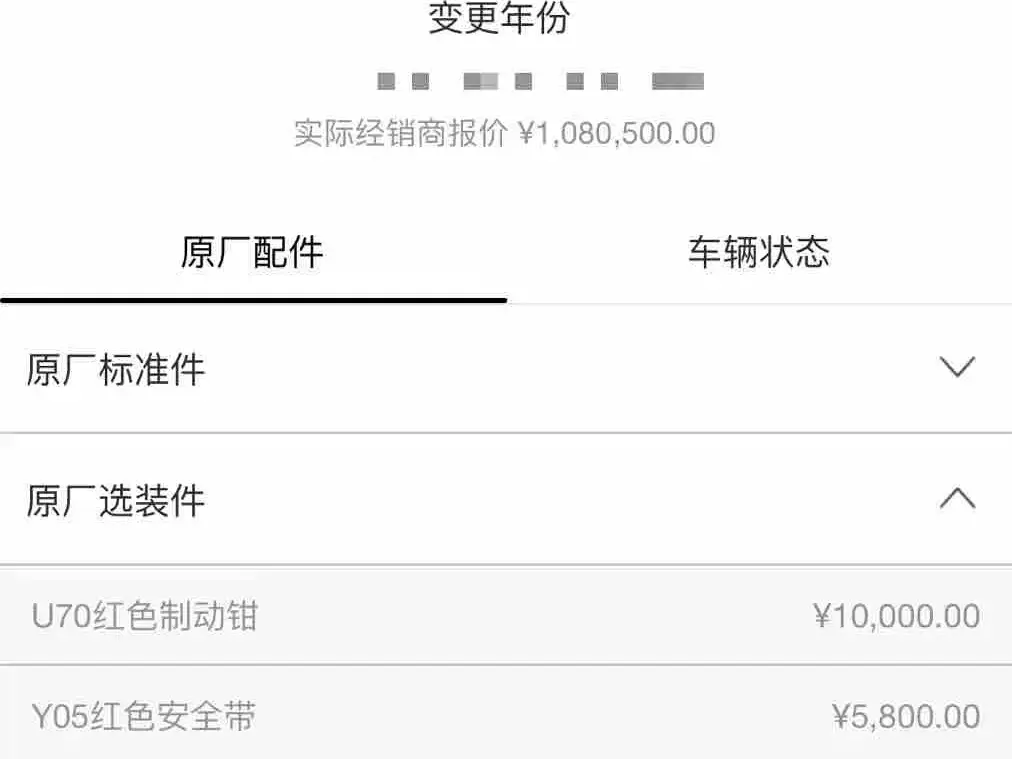 Mercedes-Benz AMG GT 2023 из CN, фото 4