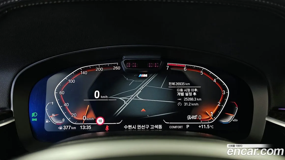 BMW 5-Series 2021 из KR, фото 2