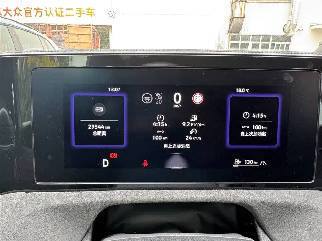 Volkswagen Tiguan L 2024 из CN, фото 5