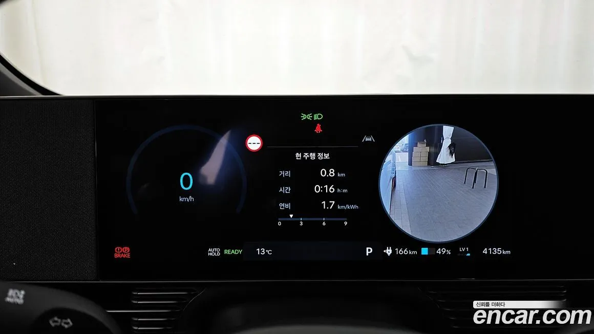 Hyundai Ioniq5 2025 из KR, фото 4
