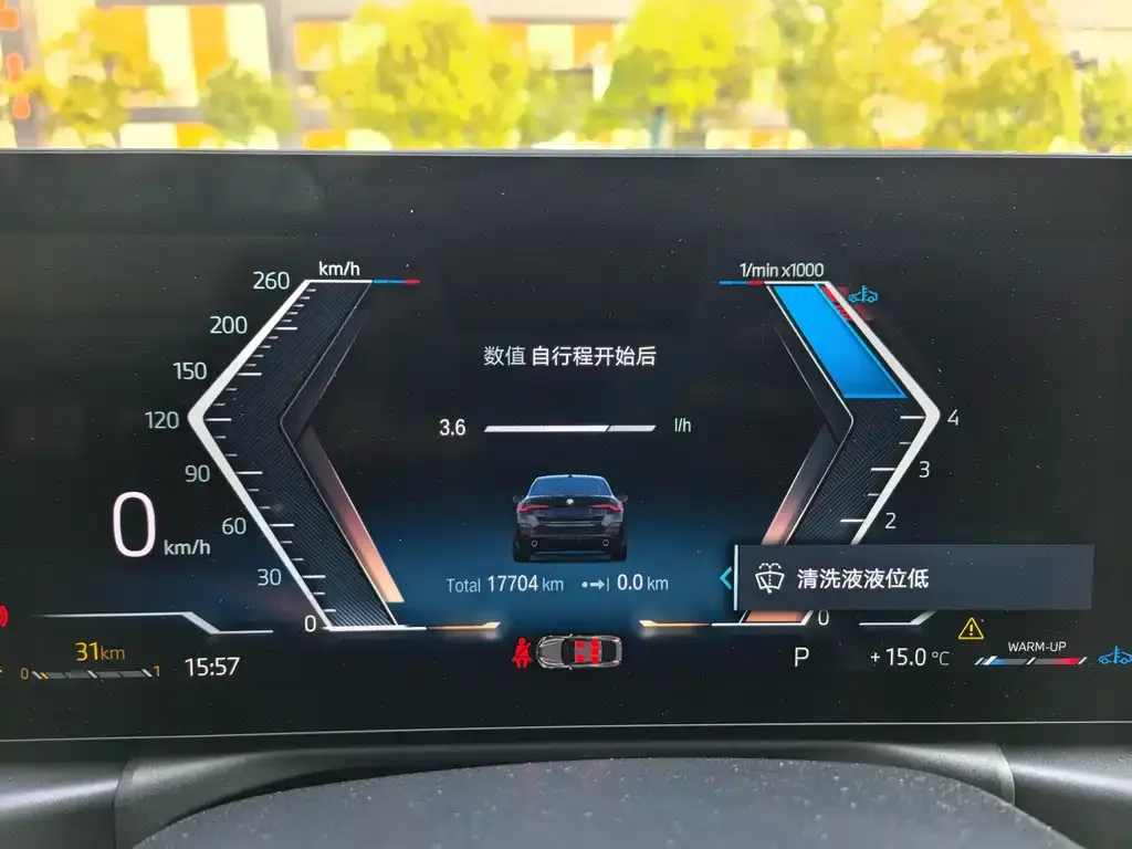 BMW 4 Series 2024 из CN, фото 3