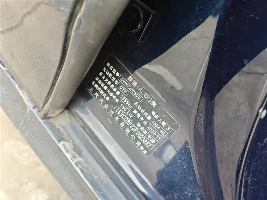Audi A7L 2024 из CN, фото 5