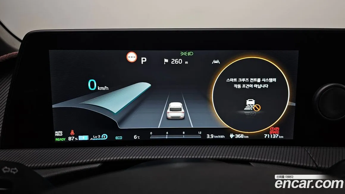 Kia EV6 — фото 9