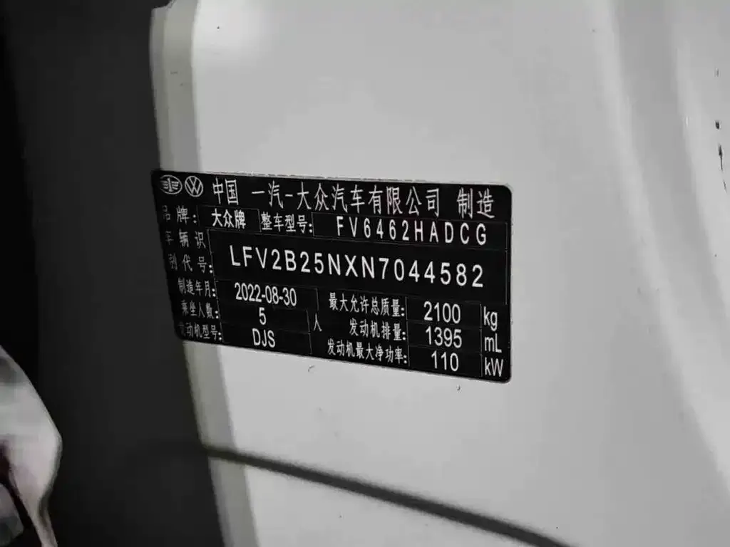 Volkswagen Tayron 2022 из CN, фото 2