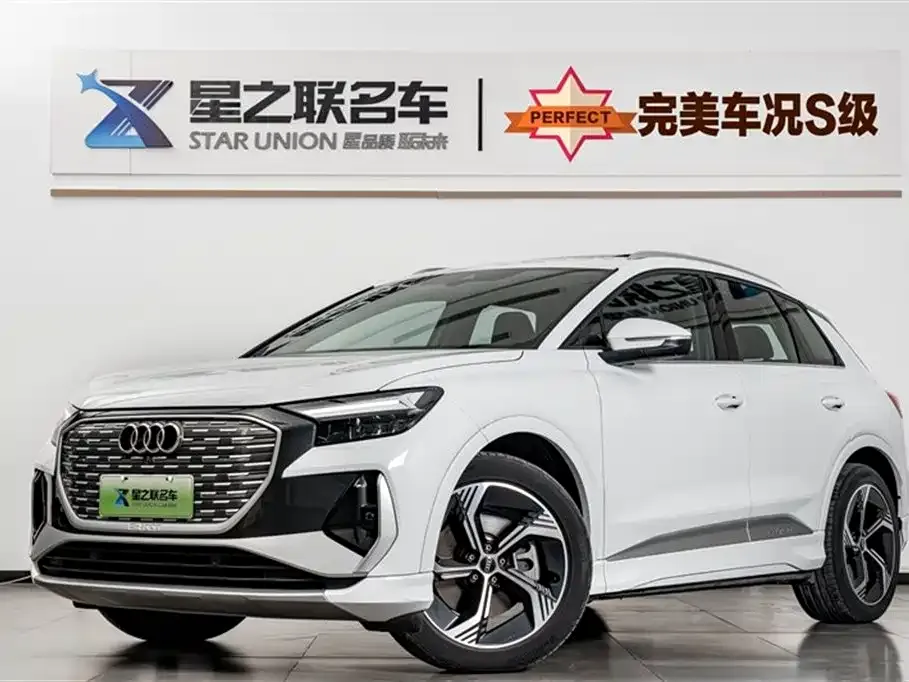 Audi Q4 e-tron 2025 из CN, фото 1