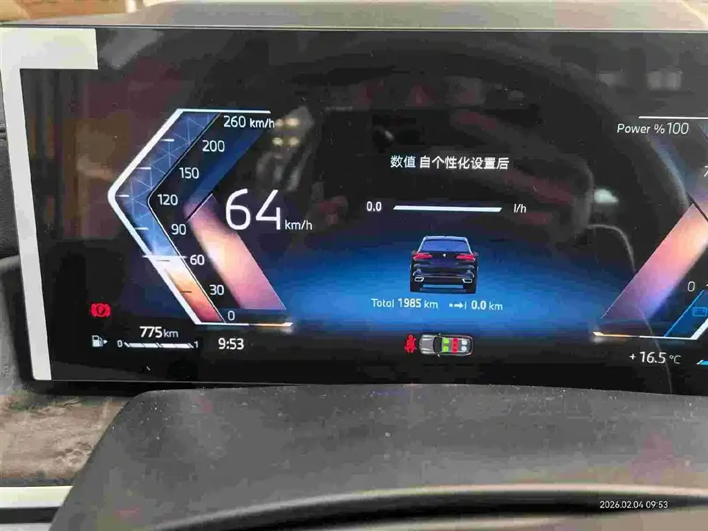 BMW X5 2025 из CN, фото 4
