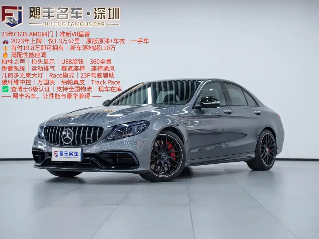 Mercedes-Benz C-Class AMG — фото 6