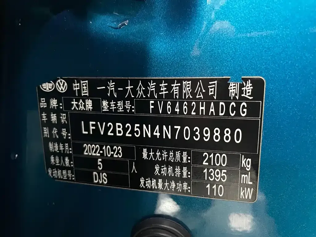 Volkswagen Tayron 2022 из CN, фото 9