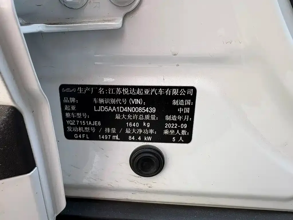 Kia KX3 — фото 2