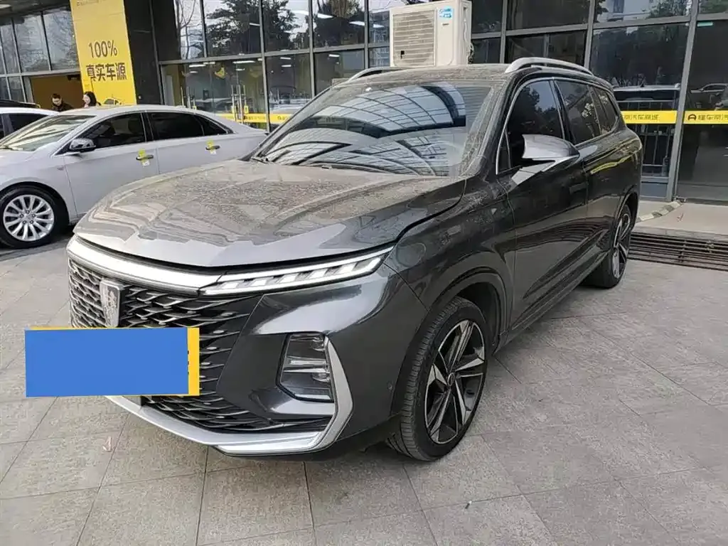 Roewe RX5 MAX