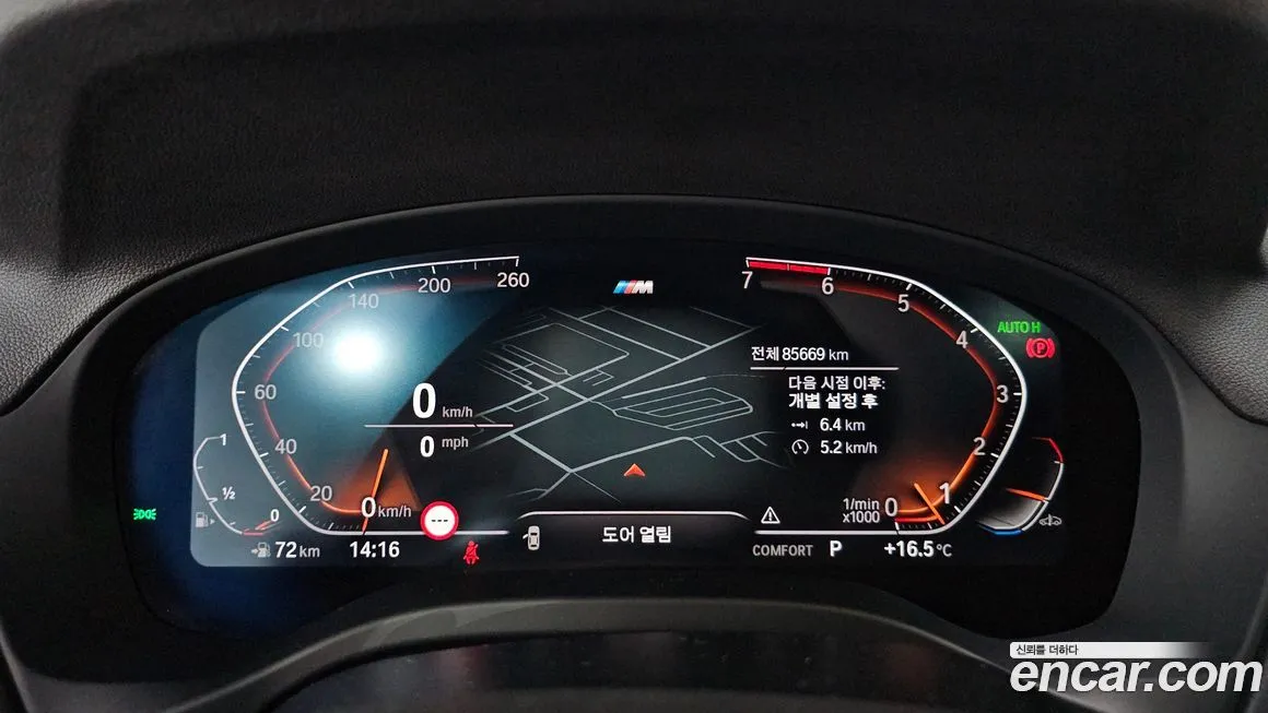 BMW X3 2021 из KR, фото 7