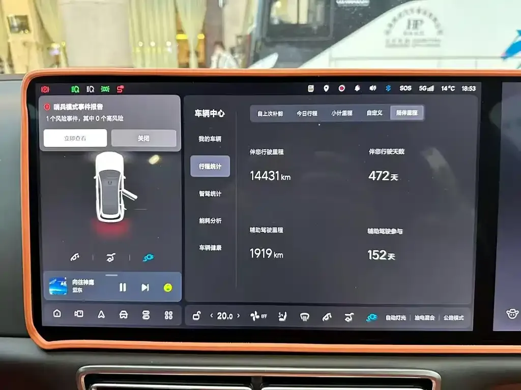 Li Auto L7 2024 из CN, фото 2