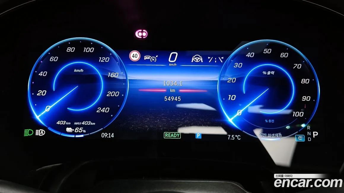 Mercedes-Benz EQS — фото 10