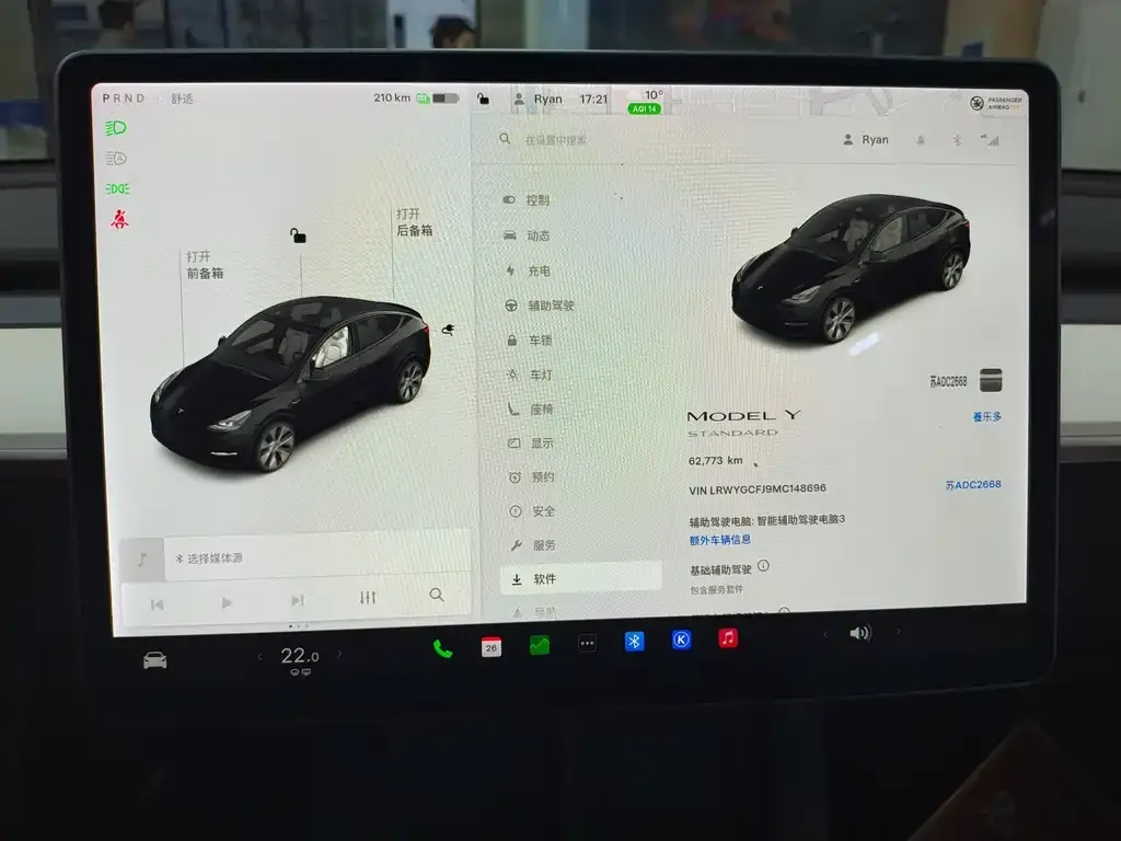Tesla Model Y — фото 2