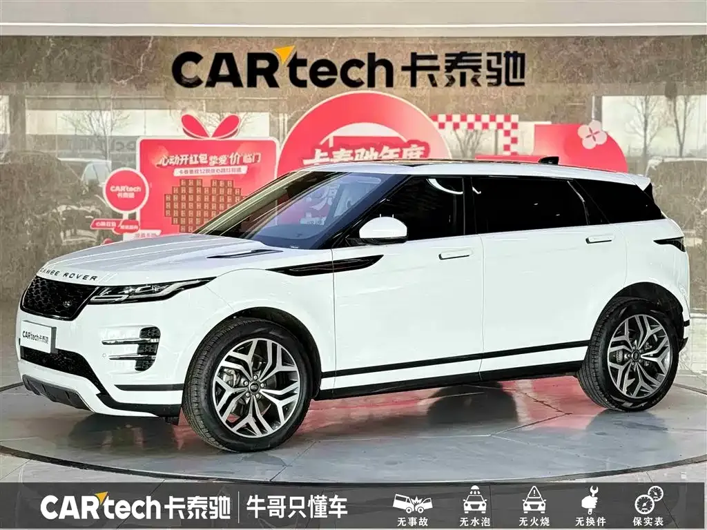Land Rover Evoque — фото 1