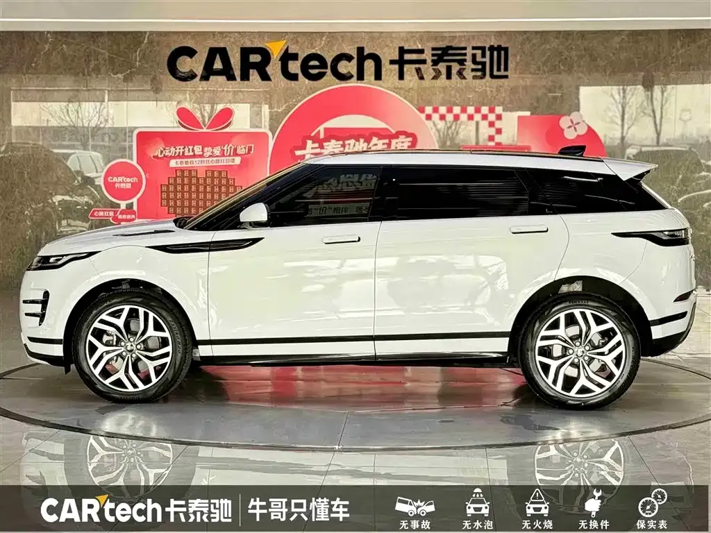 Land Rover Evoque — фото 9