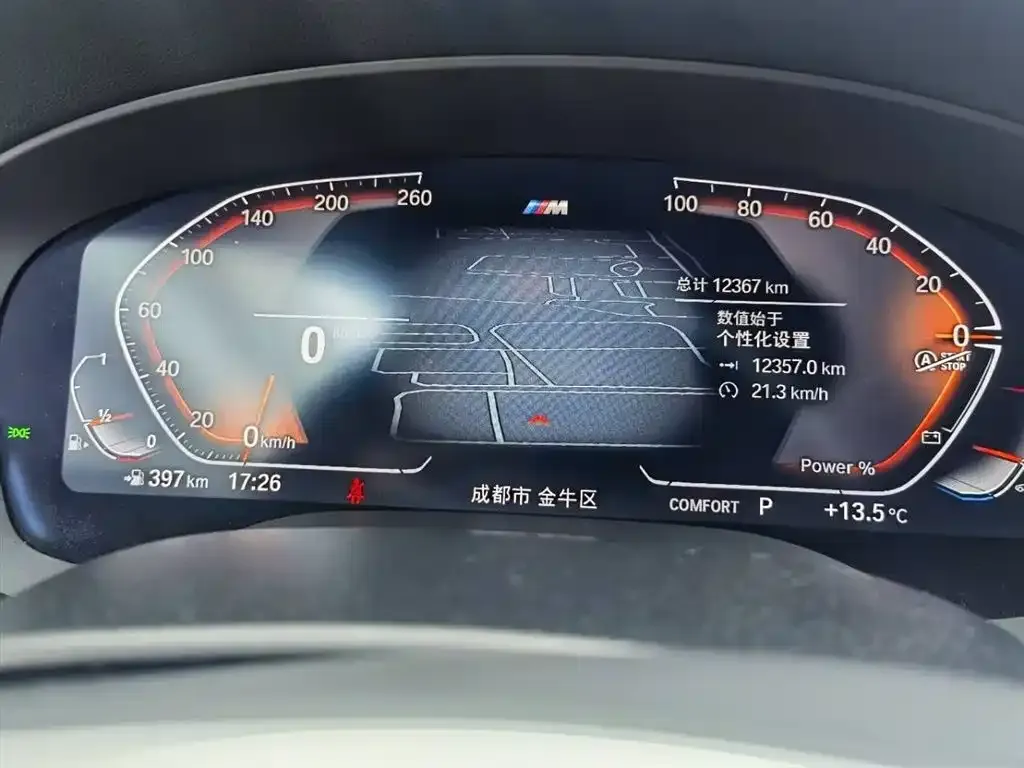 BMW 5 Series 2023 из CN, фото 2