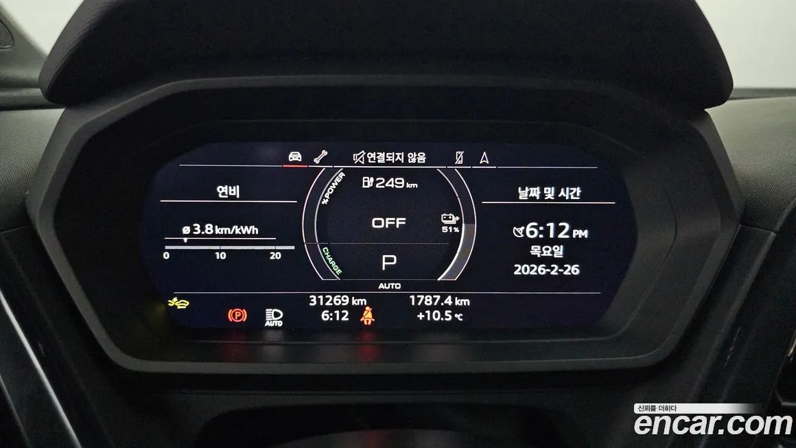 Audi Q4 e-tron 2025 из KR, фото 10