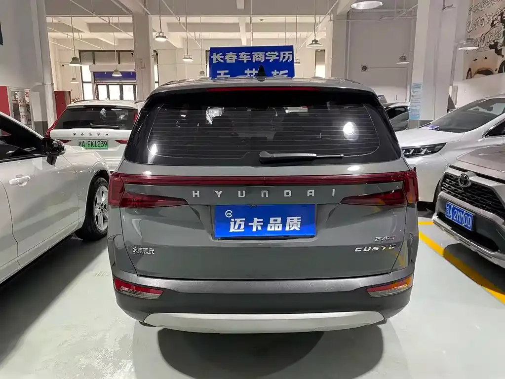 Hyundai Custo 2022 из CN, фото 9