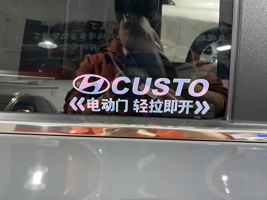 Hyundai Custo 2022 из CN, фото 4