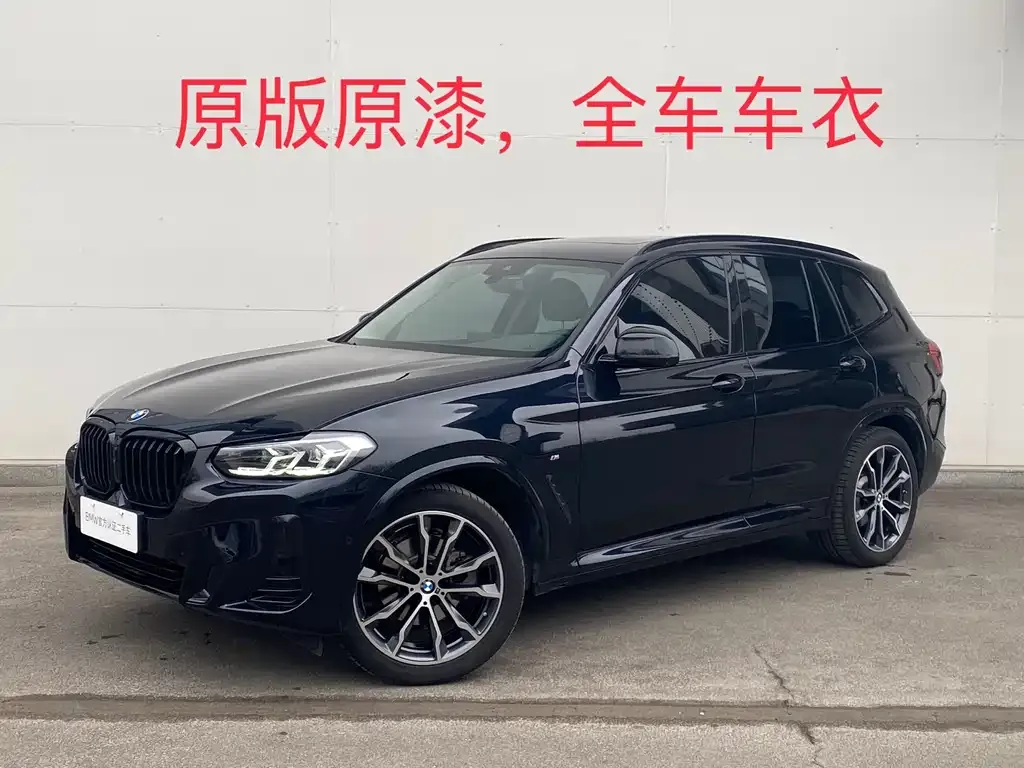 BMW X3 2024 из CN, фото 1