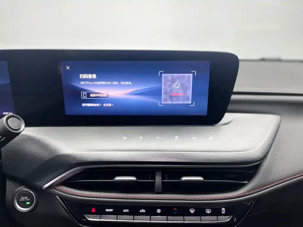 Buick Verano 2025 из CN, фото 6