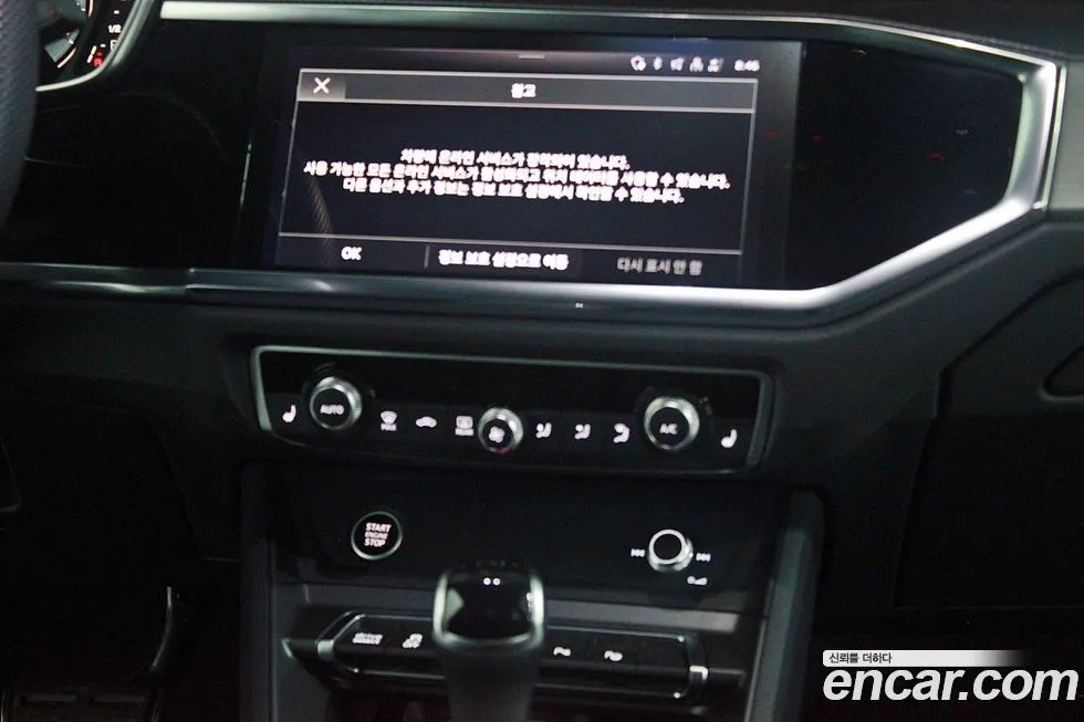 Audi Q3 2024 из KR, фото 6