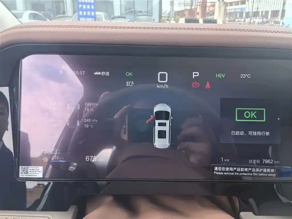 BYD Xia 2025 из CN, фото 3