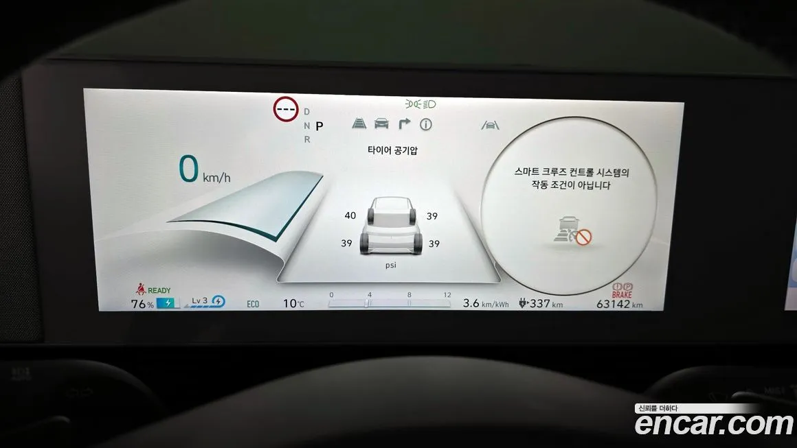 Hyundai Ioniq5 — фото 8